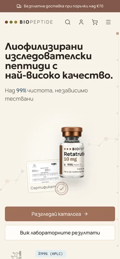 BioPeptide homepage on a phone