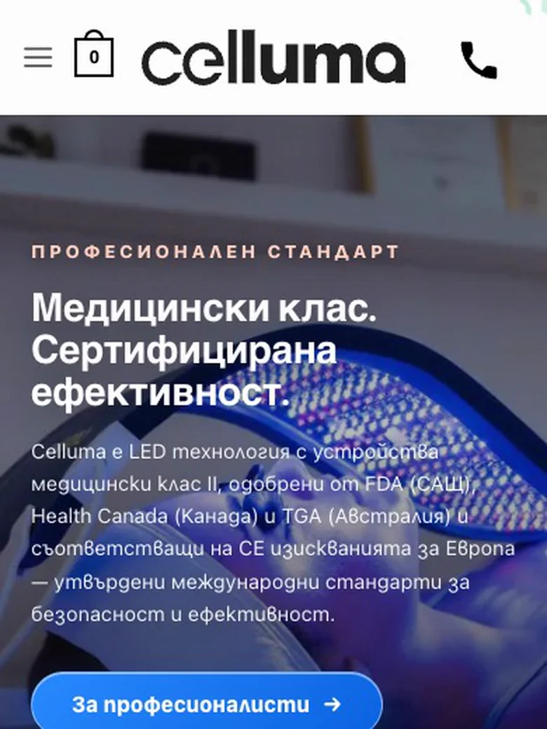 Celluma — Website walkthrough