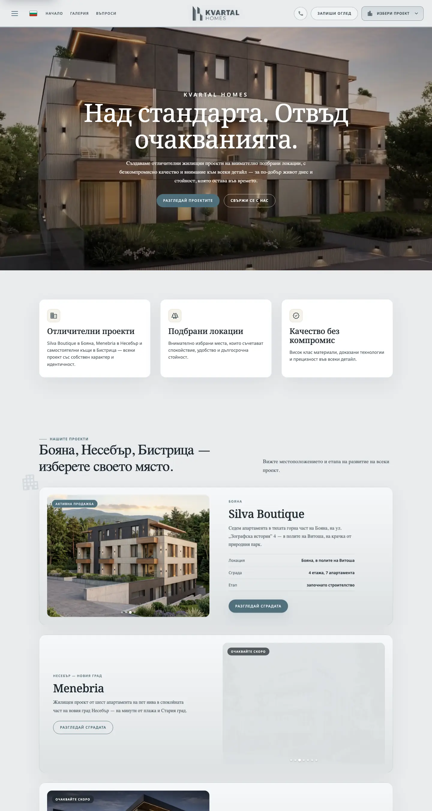 Homepage of Kvartal Homes, captured from kvartalhomes.bg
