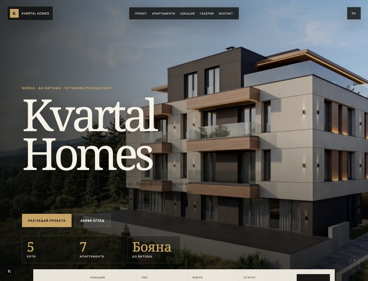 Kvartal Homes property website preview